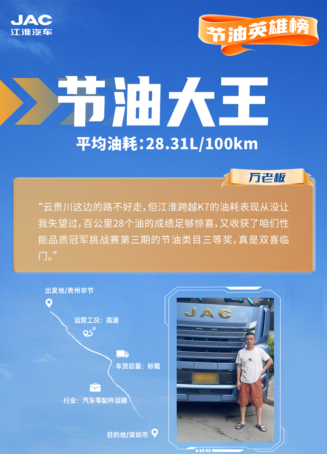 BBIN·宝盈集团(中国)有限公司官网