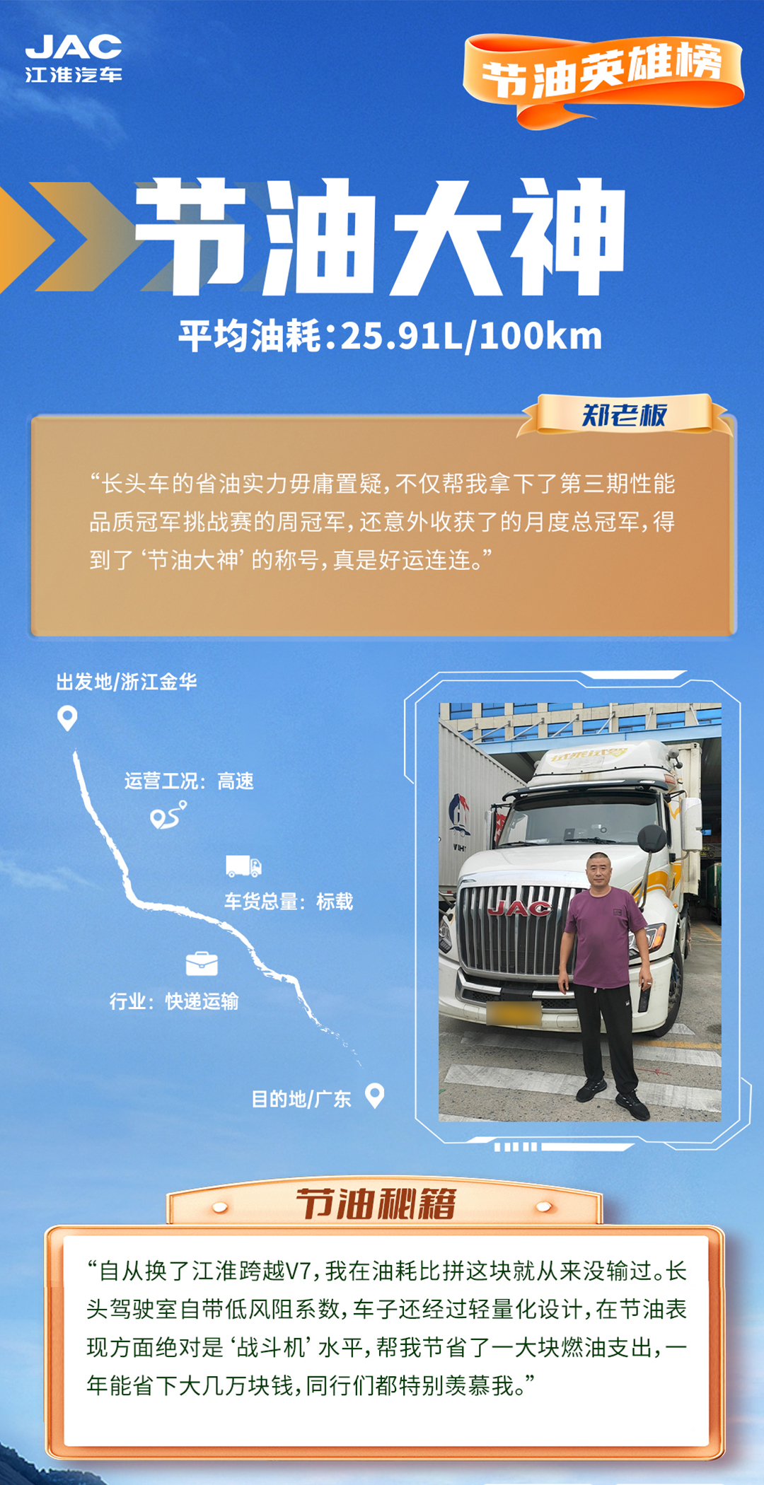 BBIN·宝盈集团(中国)有限公司官网