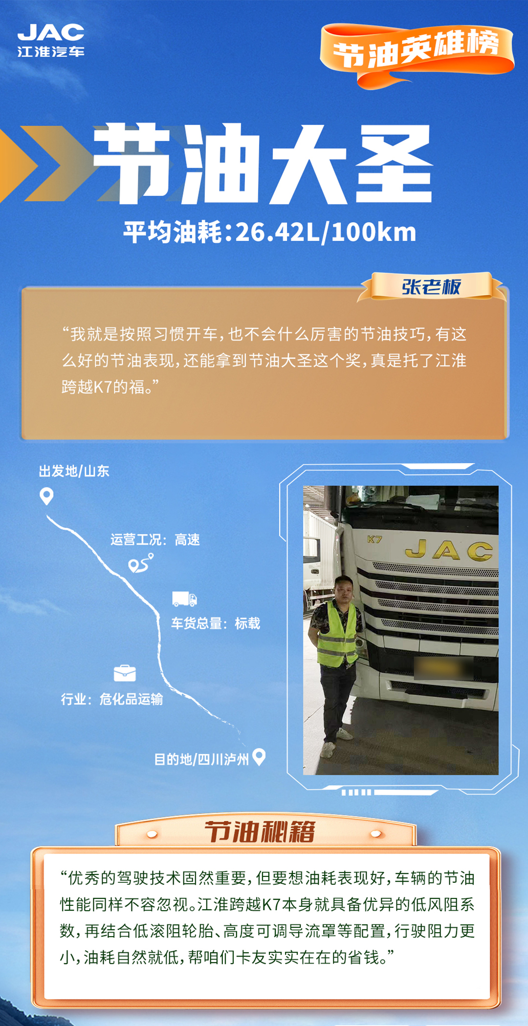 BBIN·宝盈集团(中国)有限公司官网