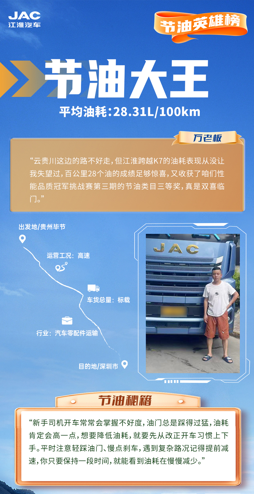 BBIN·宝盈集团(中国)有限公司官网