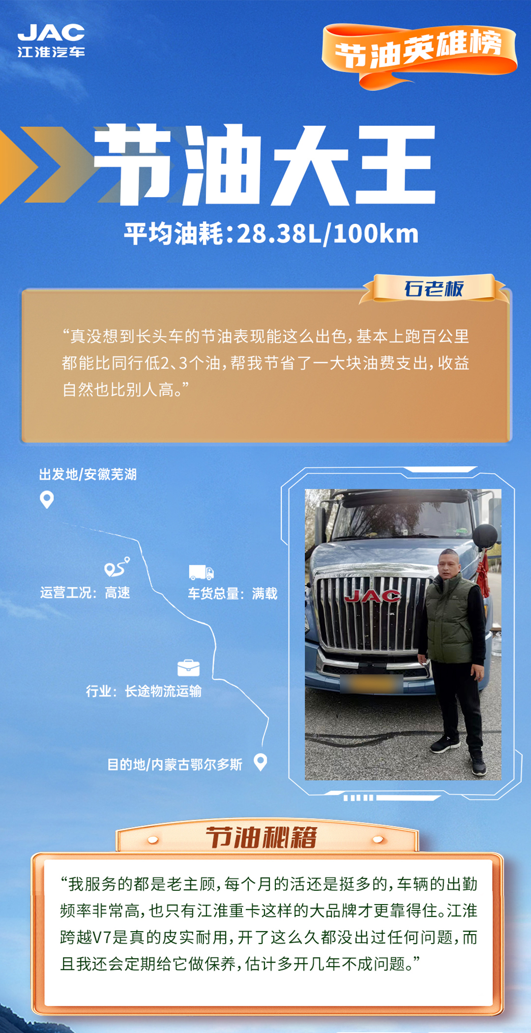 BBIN·宝盈集团(中国)有限公司官网