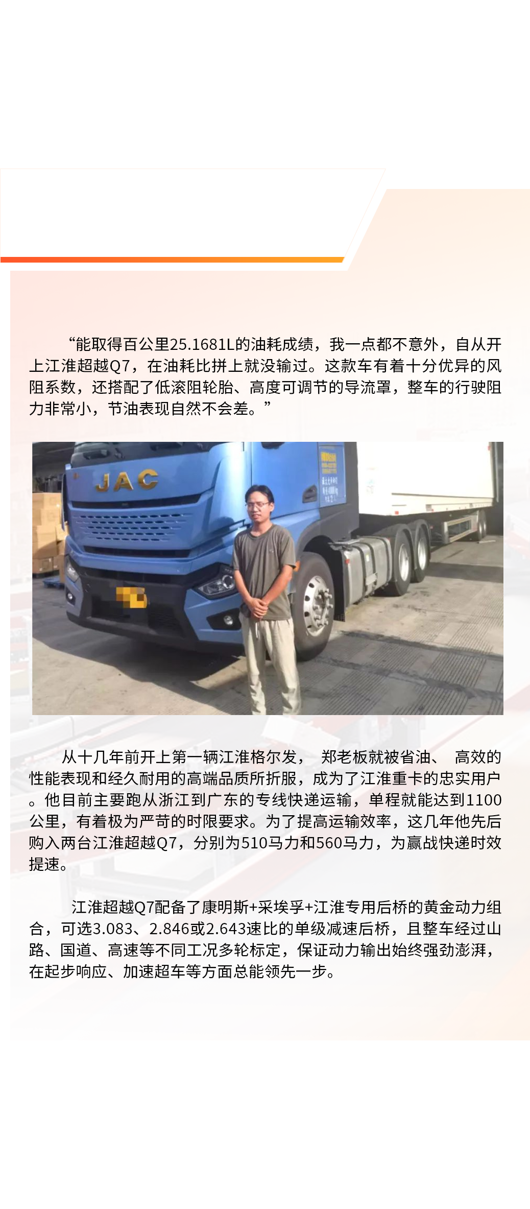 BBIN·宝盈集团(中国)有限公司官网