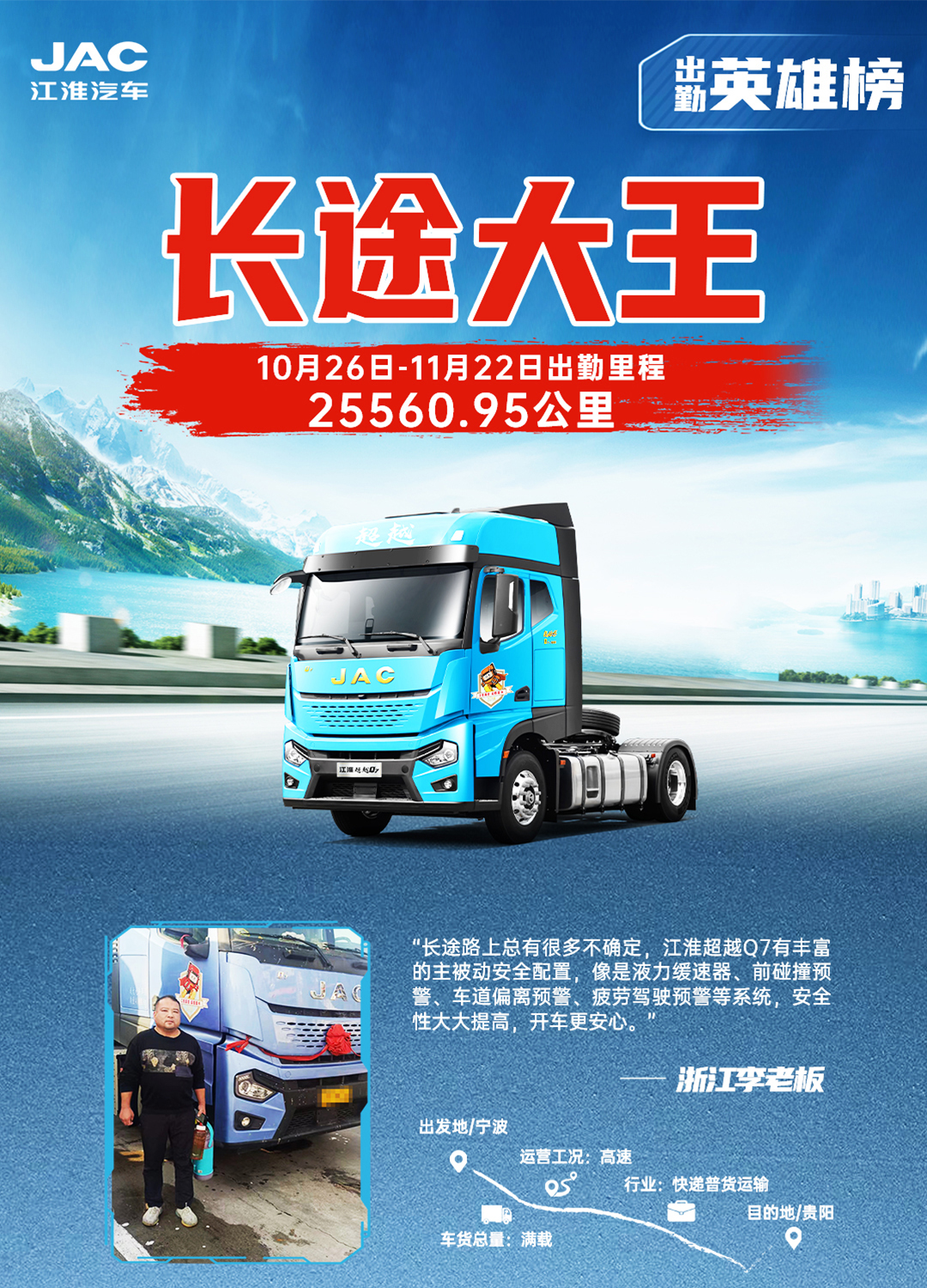 BBIN·宝盈集团(中国)有限公司官网