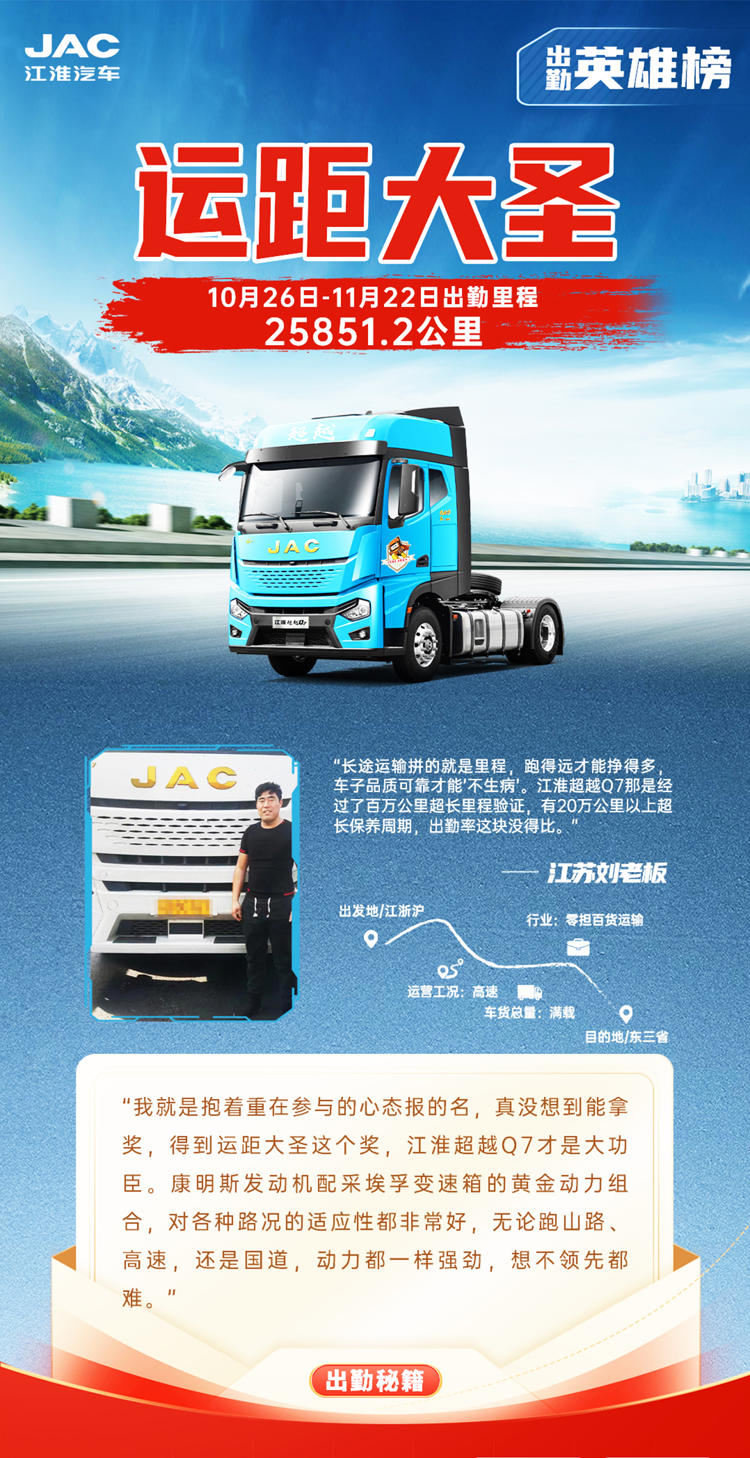 BBIN·宝盈集团(中国)有限公司官网