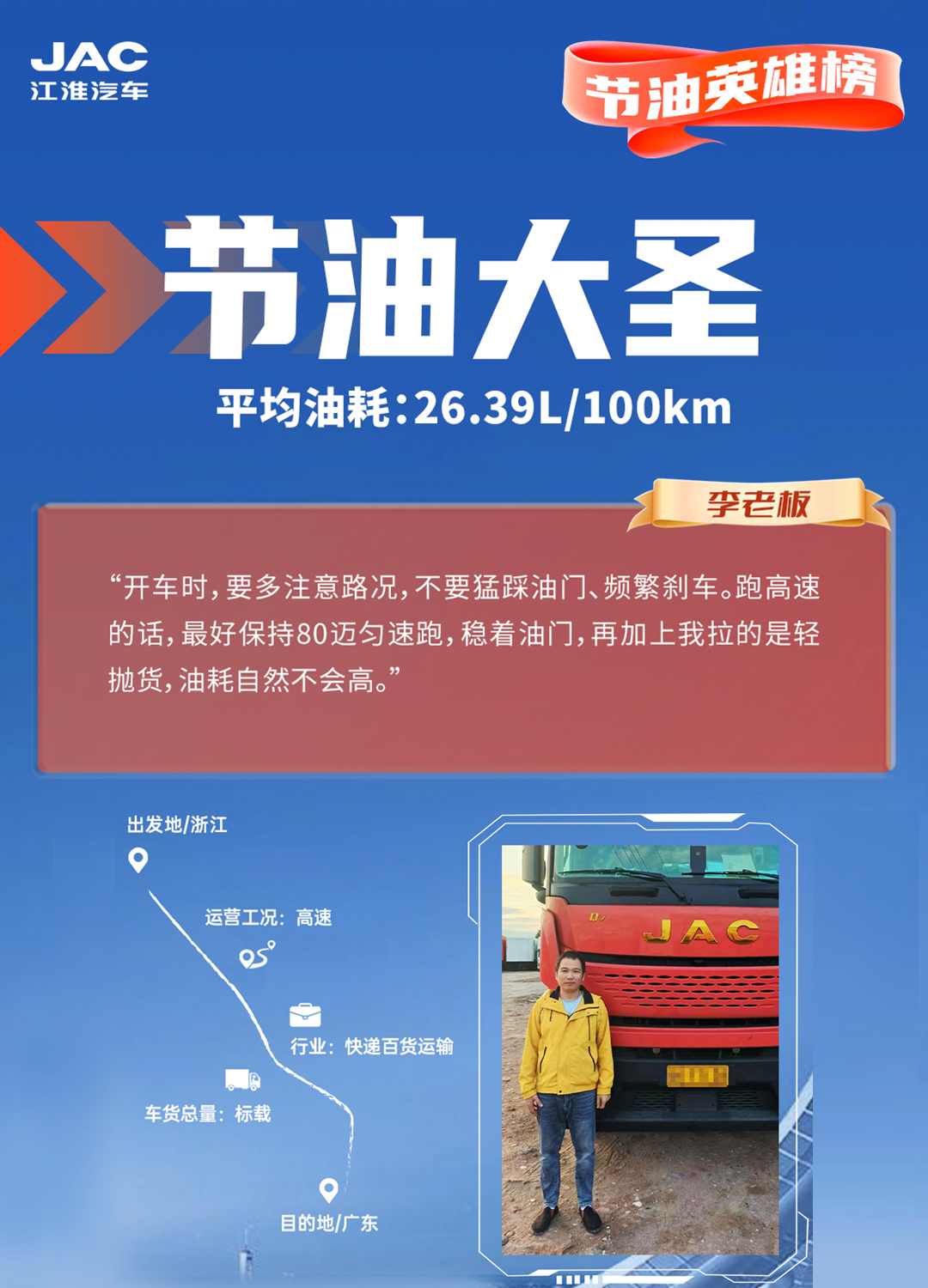 BBIN·宝盈集团(中国)有限公司官网