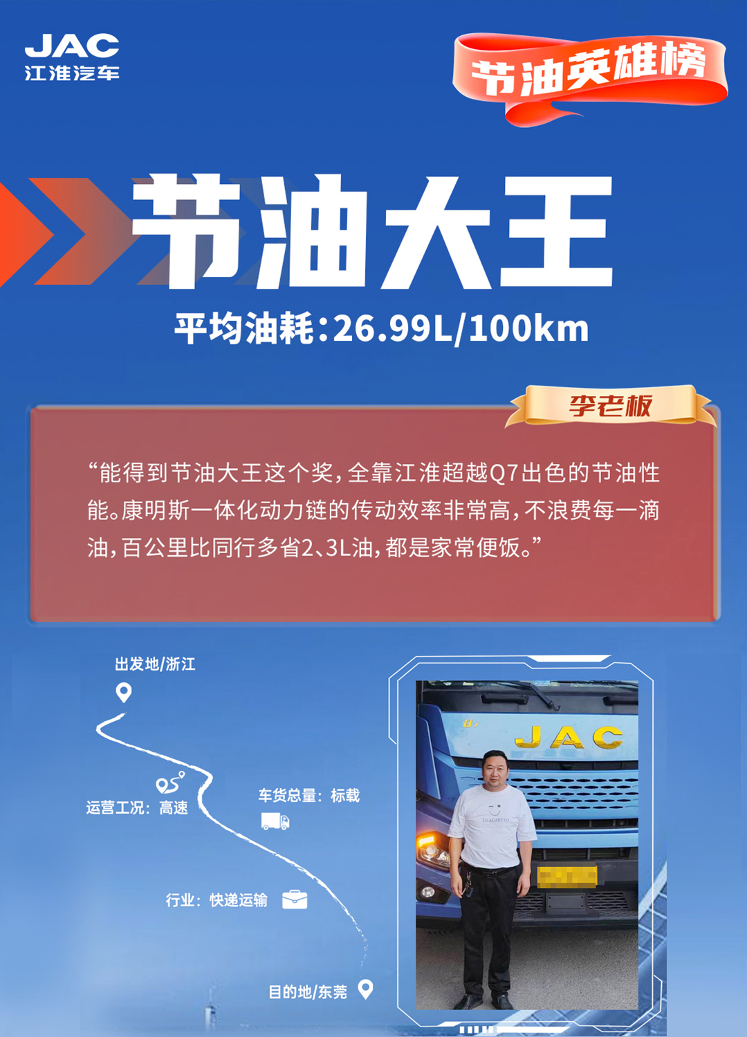 BBIN·宝盈集团(中国)有限公司官网