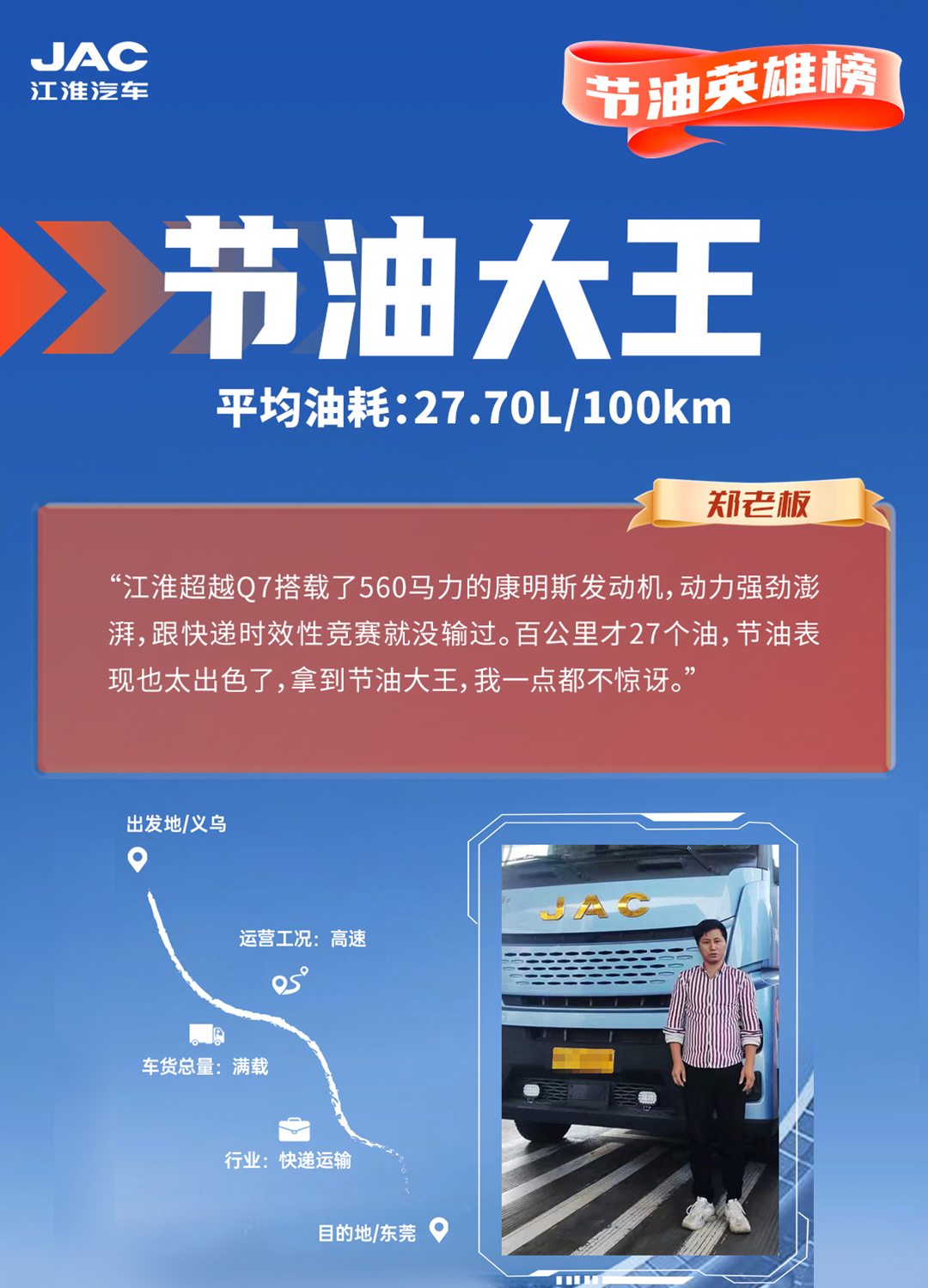 BBIN·宝盈集团(中国)有限公司官网