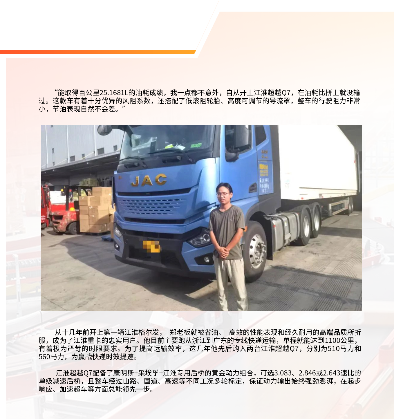 BBIN·宝盈集团(中国)有限公司官网