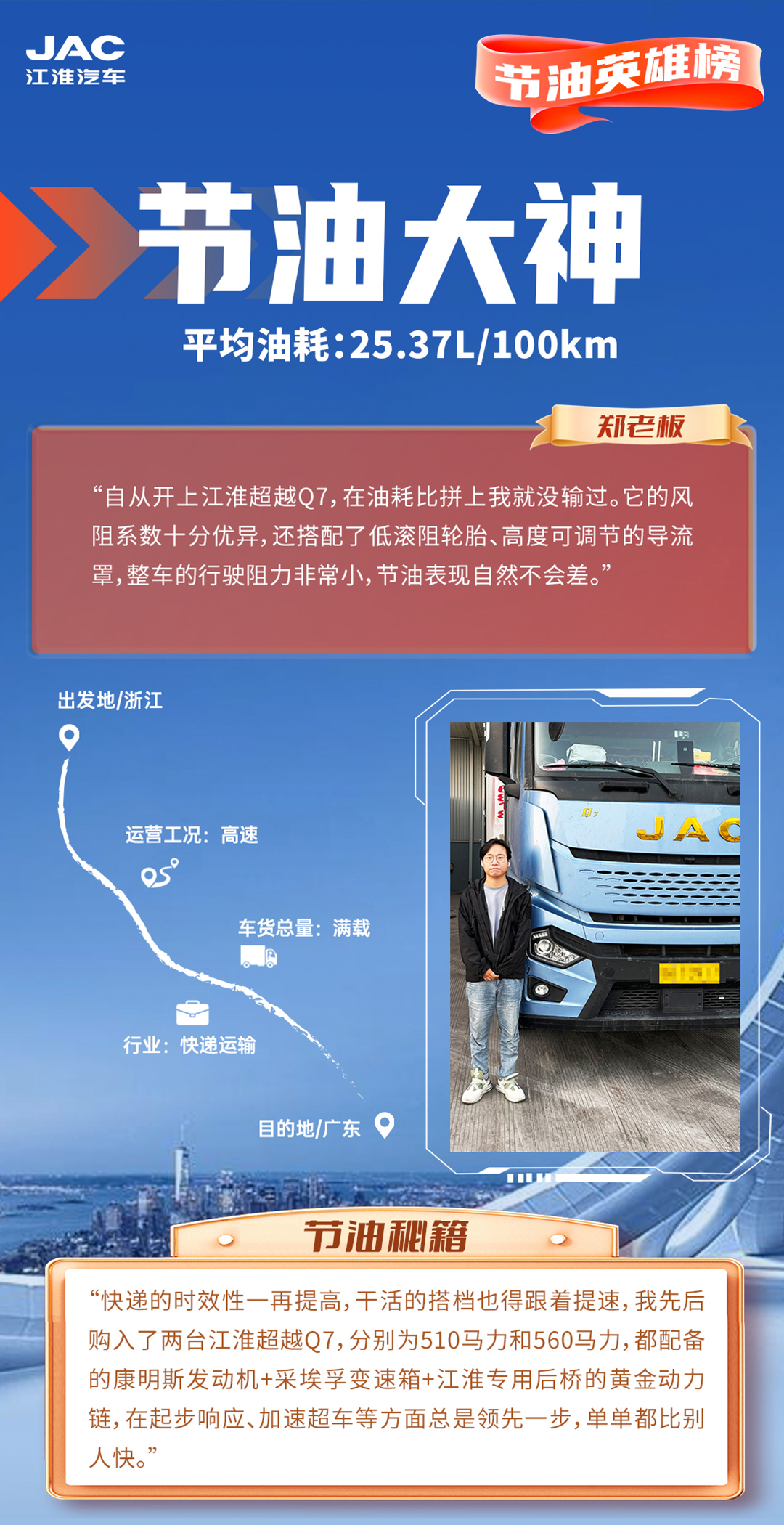 BBIN·宝盈集团(中国)有限公司官网