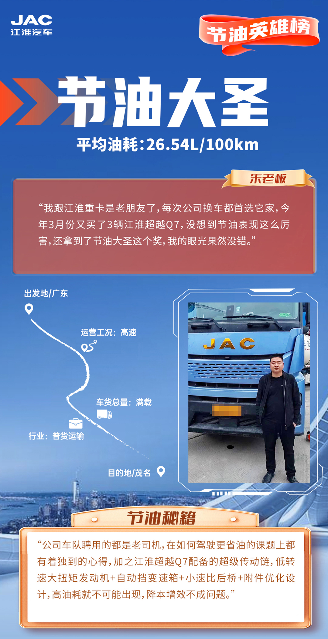BBIN·宝盈集团(中国)有限公司官网