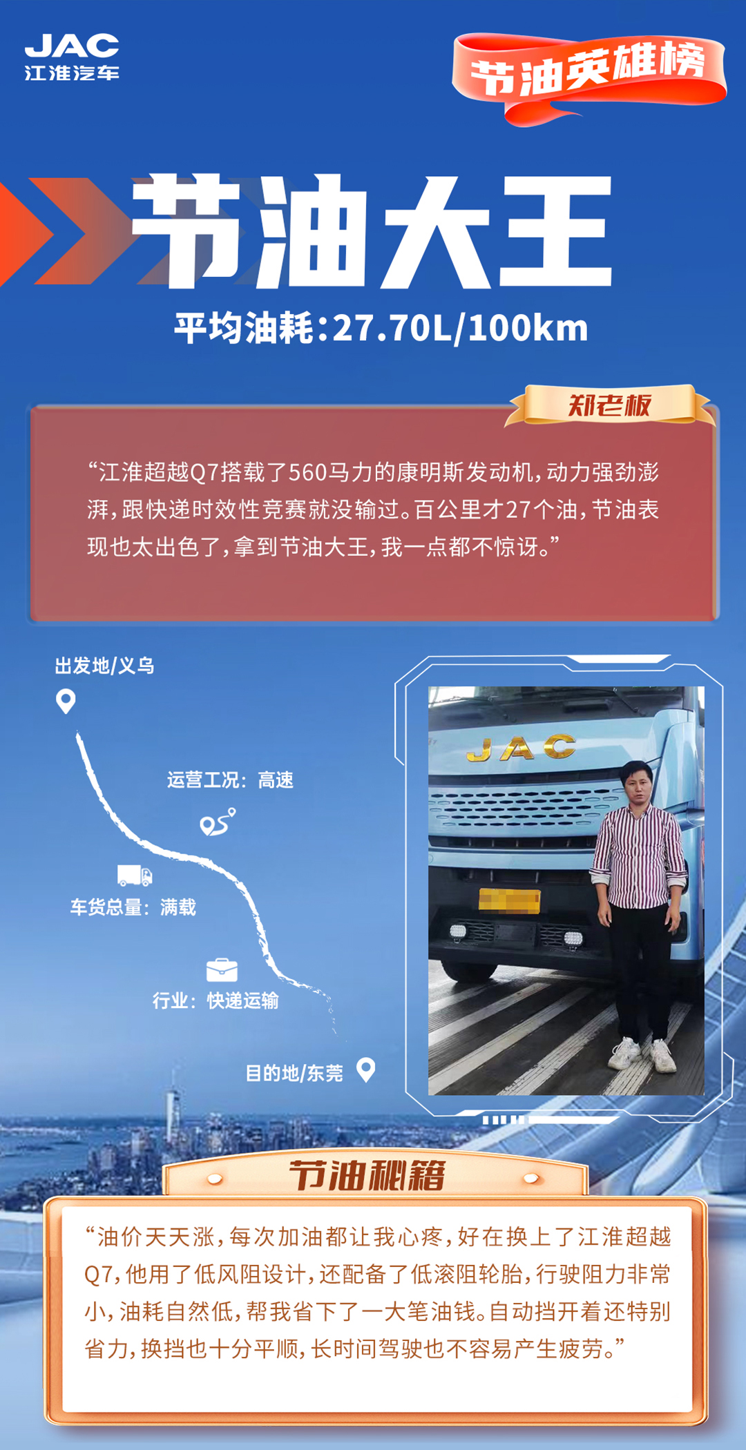 BBIN·宝盈集团(中国)有限公司官网