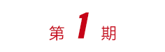 BBIN·宝盈集团(中国)有限公司官网