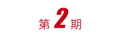 BBIN·宝盈集团(中国)有限公司官网