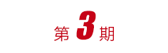BBIN·宝盈集团(中国)有限公司官网
