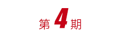 BBIN·宝盈集团(中国)有限公司官网
