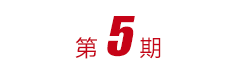 BBIN·宝盈集团(中国)有限公司官网
