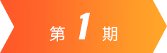 BBIN·宝盈集团(中国)有限公司官网