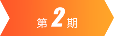 BBIN·宝盈集团(中国)有限公司官网