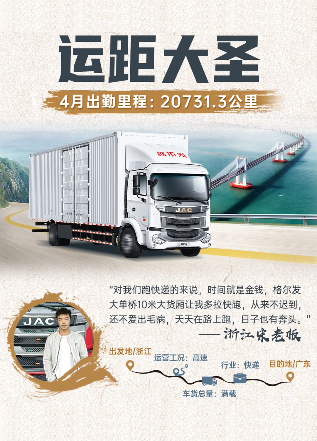 BBIN·宝盈集团(中国)有限公司官网