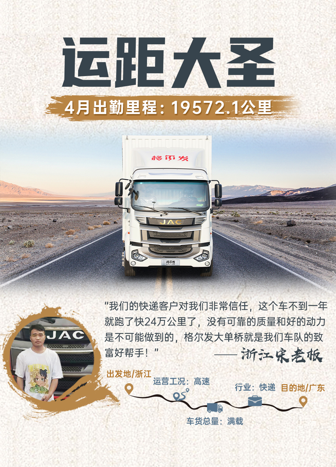 BBIN·宝盈集团(中国)有限公司官网