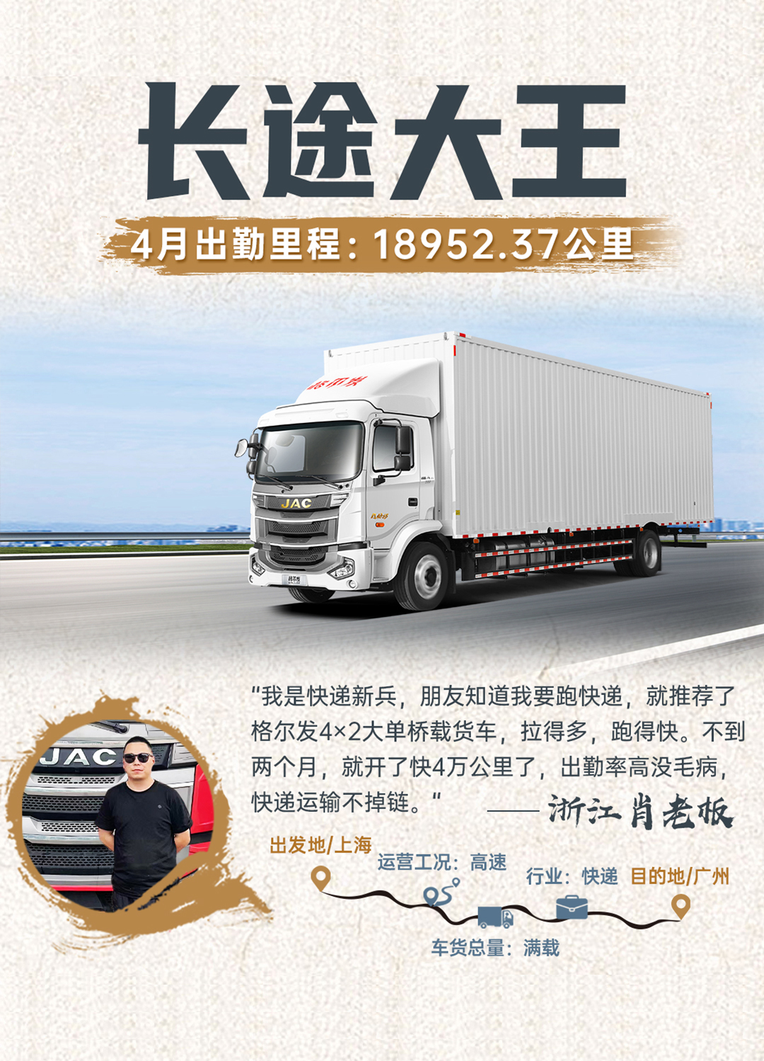 BBIN·宝盈集团(中国)有限公司官网