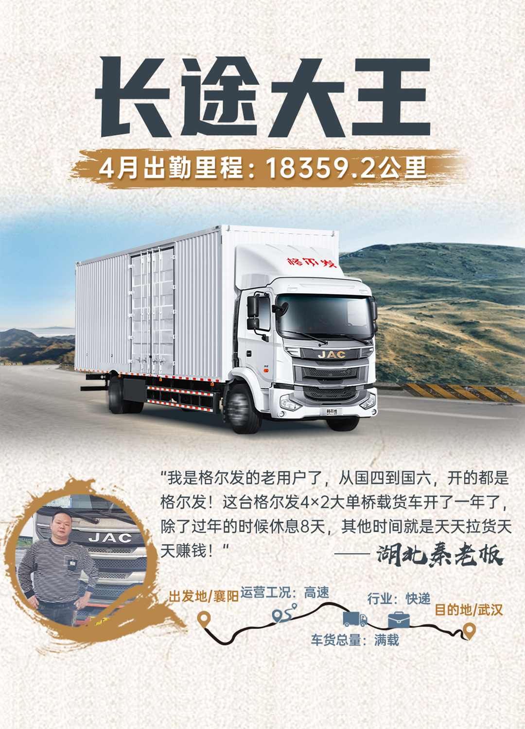 BBIN·宝盈集团(中国)有限公司官网