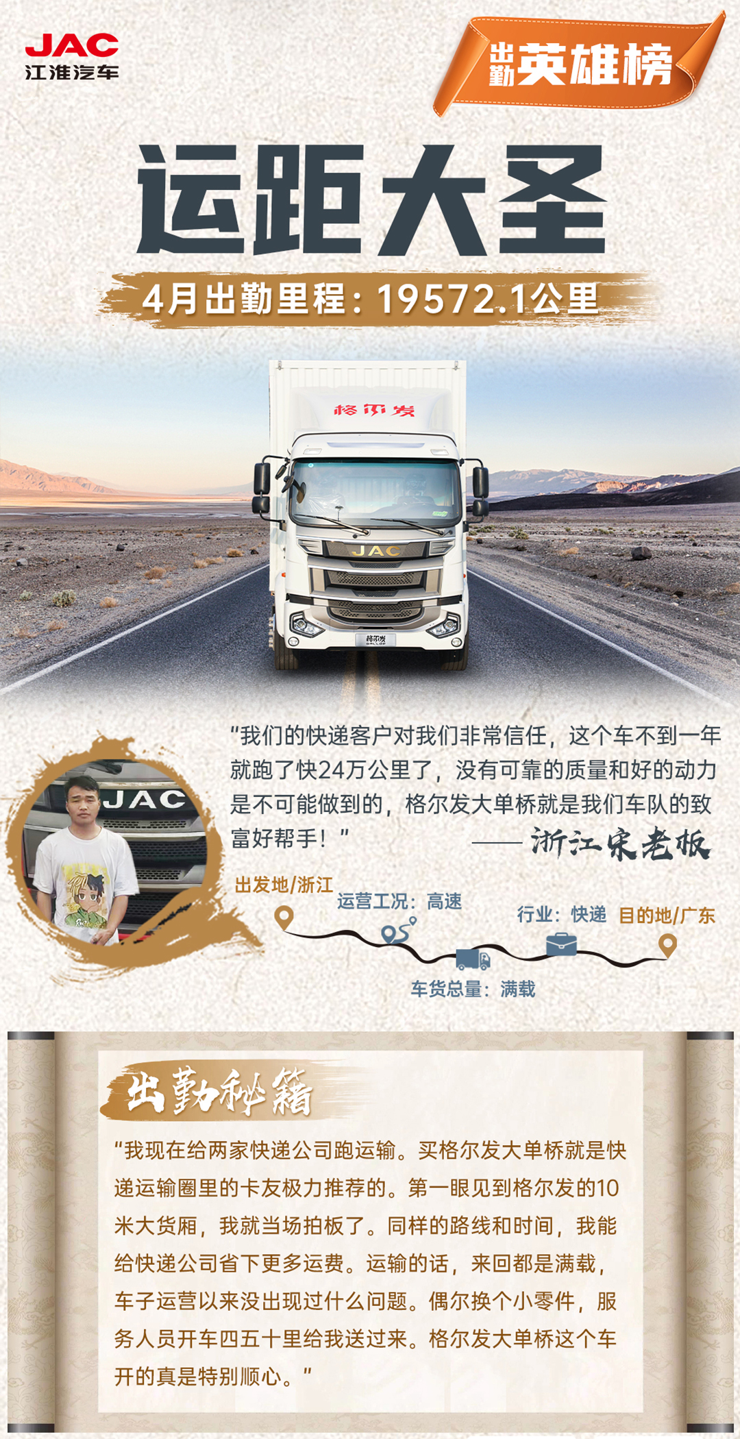 BBIN·宝盈集团(中国)有限公司官网