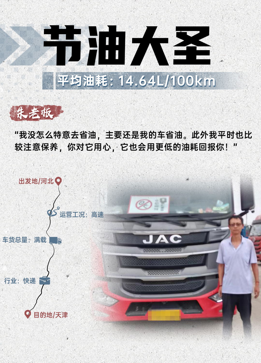BBIN·宝盈集团(中国)有限公司官网