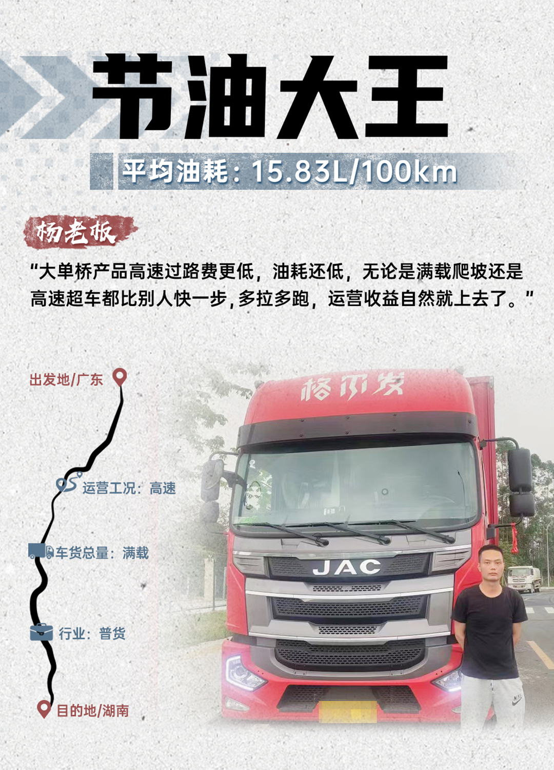BBIN·宝盈集团(中国)有限公司官网