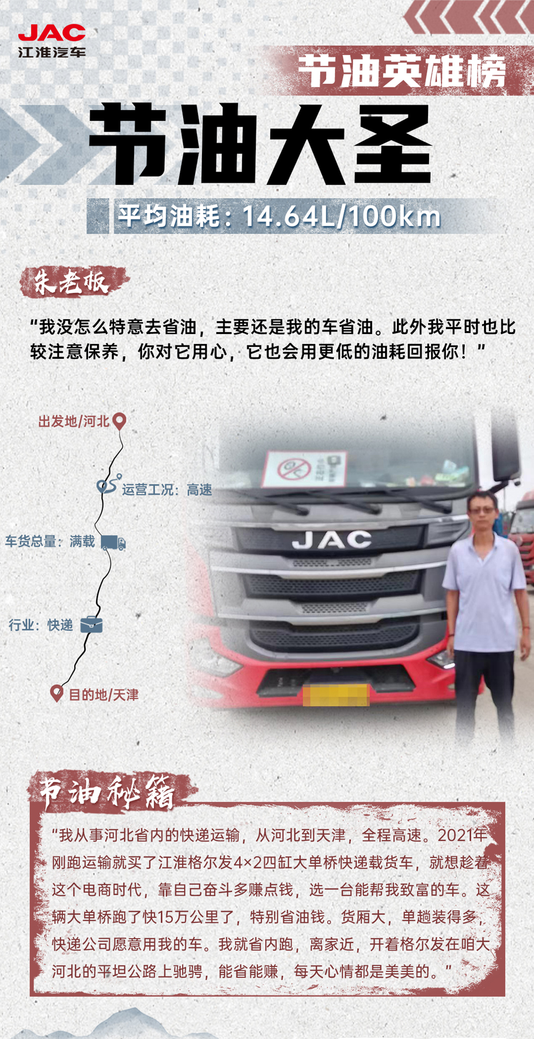 BBIN·宝盈集团(中国)有限公司官网