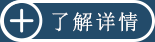 BBIN·宝盈集团(中国)有限公司官网