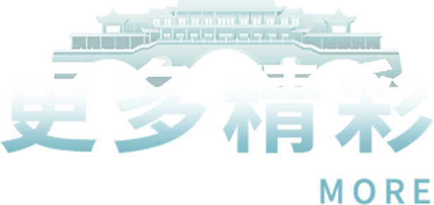 BBIN·宝盈集团(中国)有限公司官网