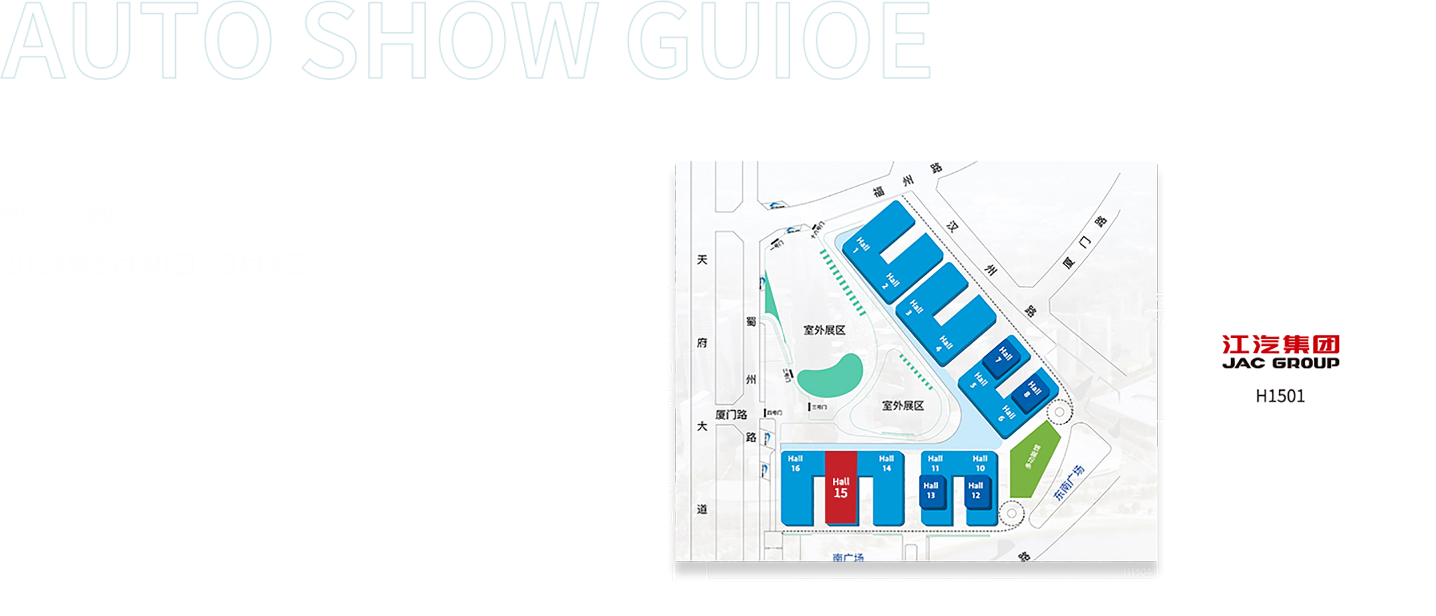 BBIN·宝盈集团(中国)有限公司官网