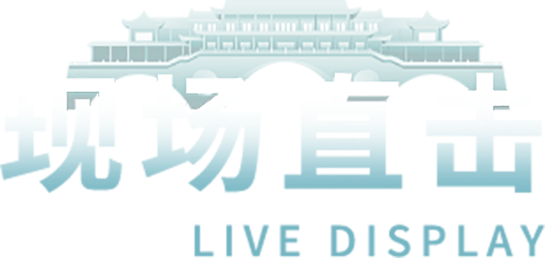 BBIN·宝盈集团(中国)有限公司官网