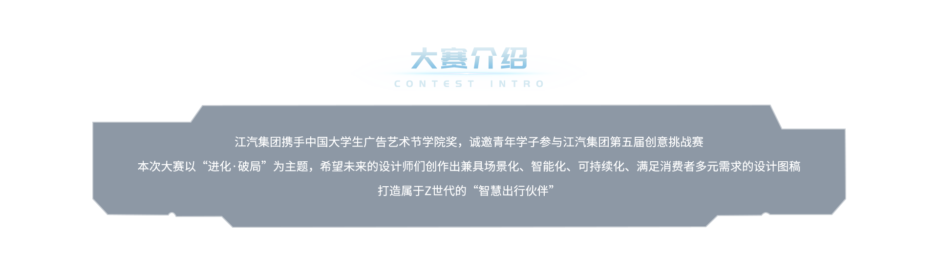 BBIN·宝盈集团(中国)有限公司官网