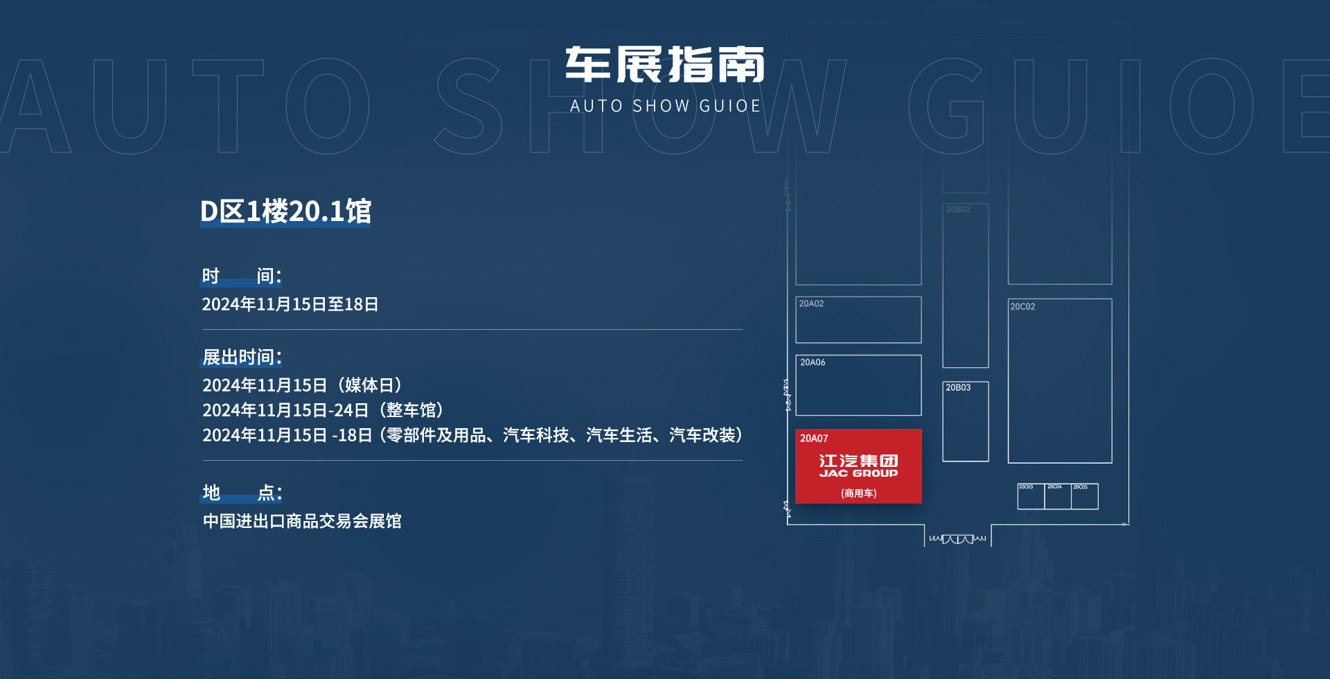 BBIN·宝盈集团(中国)有限公司官网