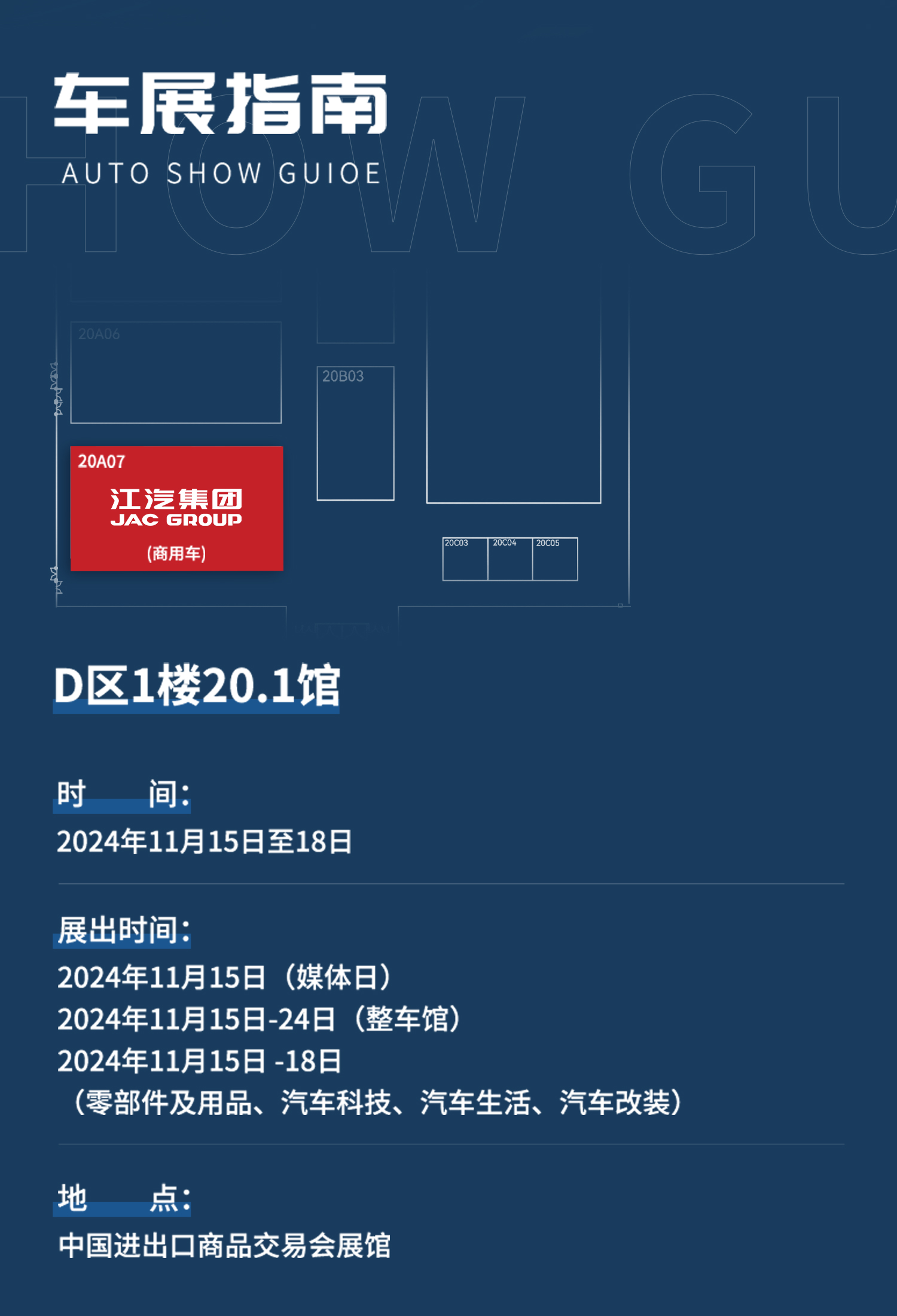 BBIN·宝盈集团(中国)有限公司官网
