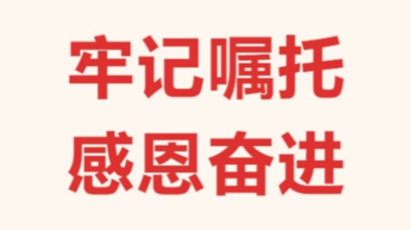 newsimg BBIN·宝盈集团(中国)有限公司官网