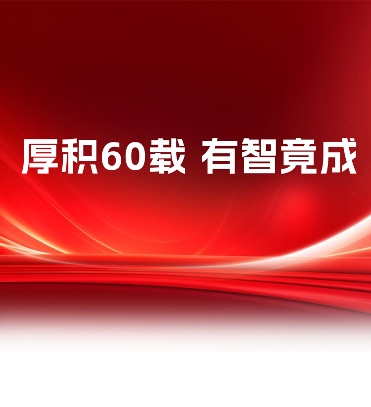 BBIN·宝盈集团(中国)有限公司官网