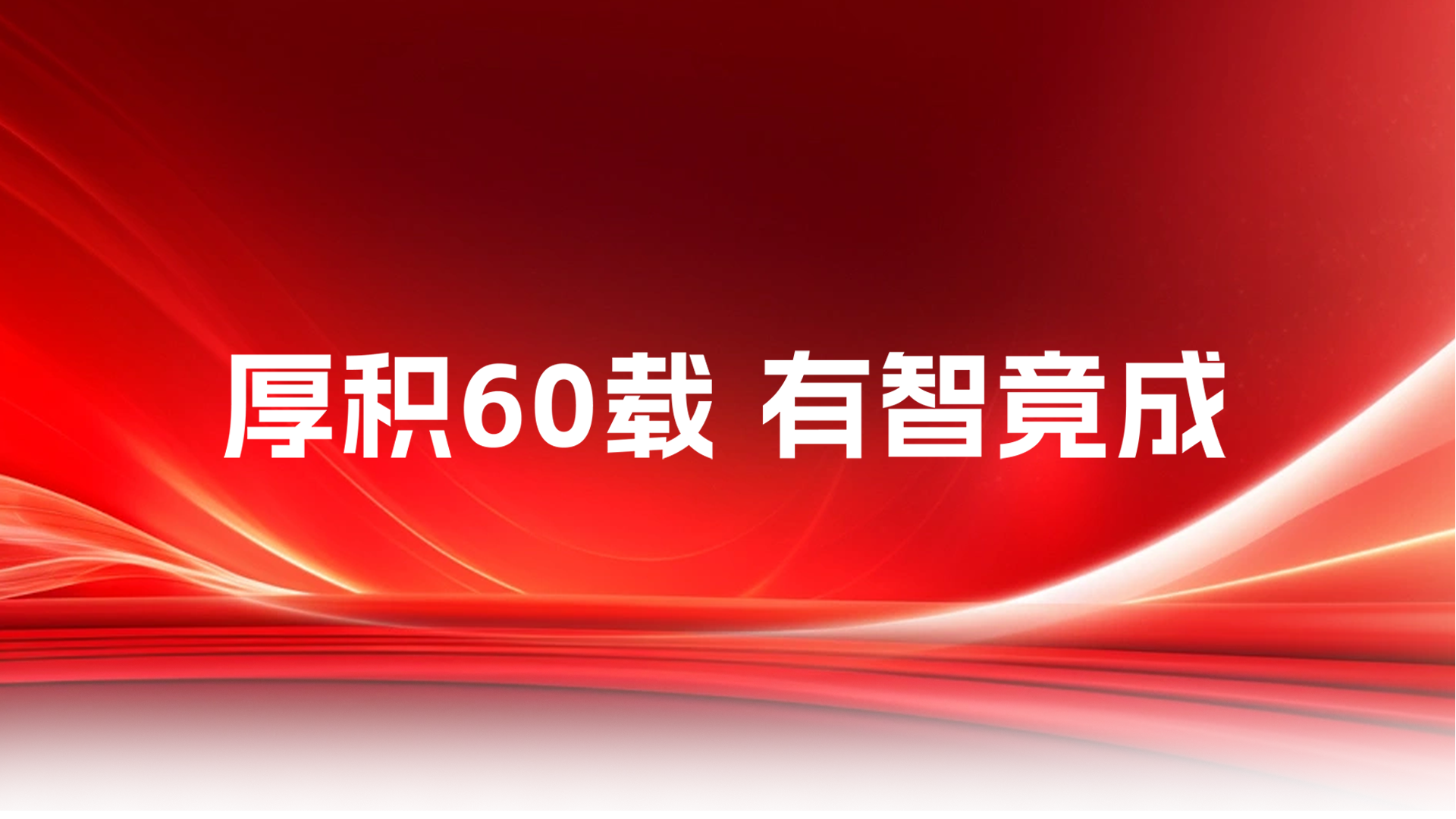 BBIN·宝盈集团(中国)有限公司官网