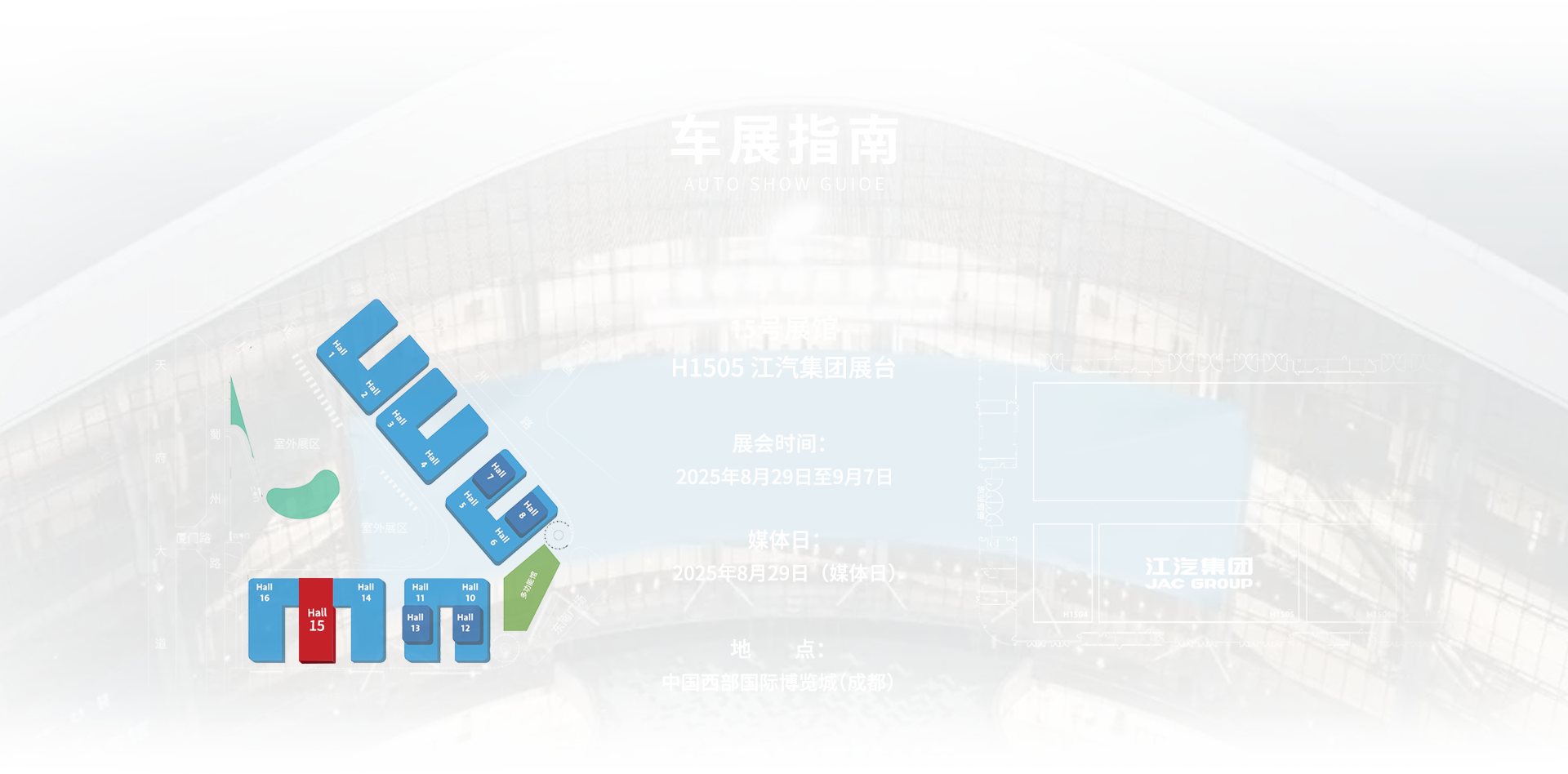 BBIN·宝盈集团(中国)有限公司官网