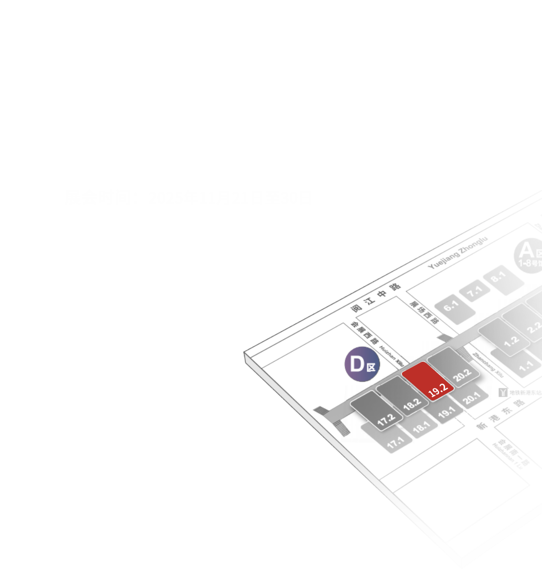 BBIN·宝盈集团(中国)有限公司官网