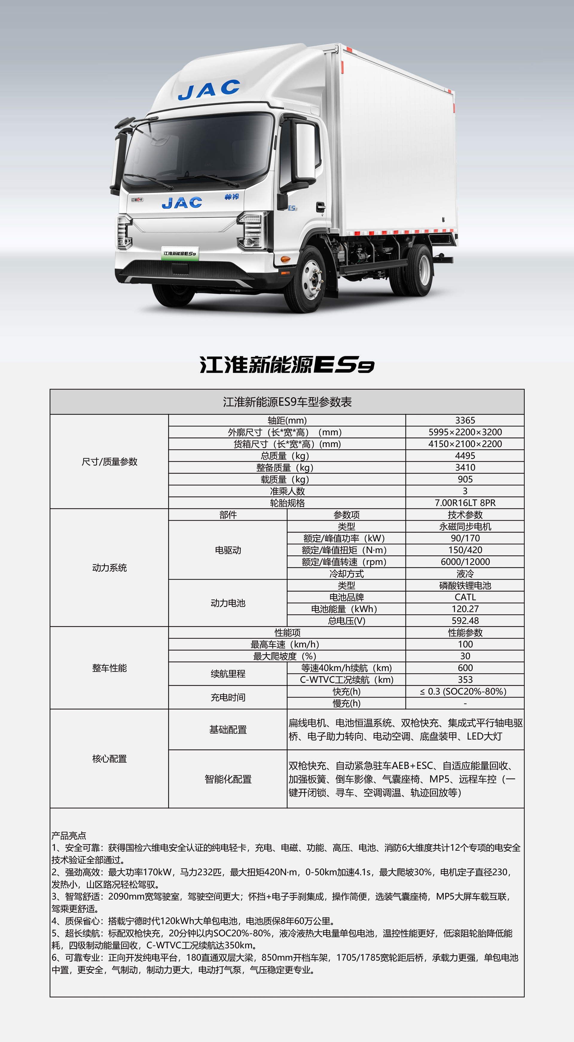 BBIN·宝盈集团(中国)有限公司官网