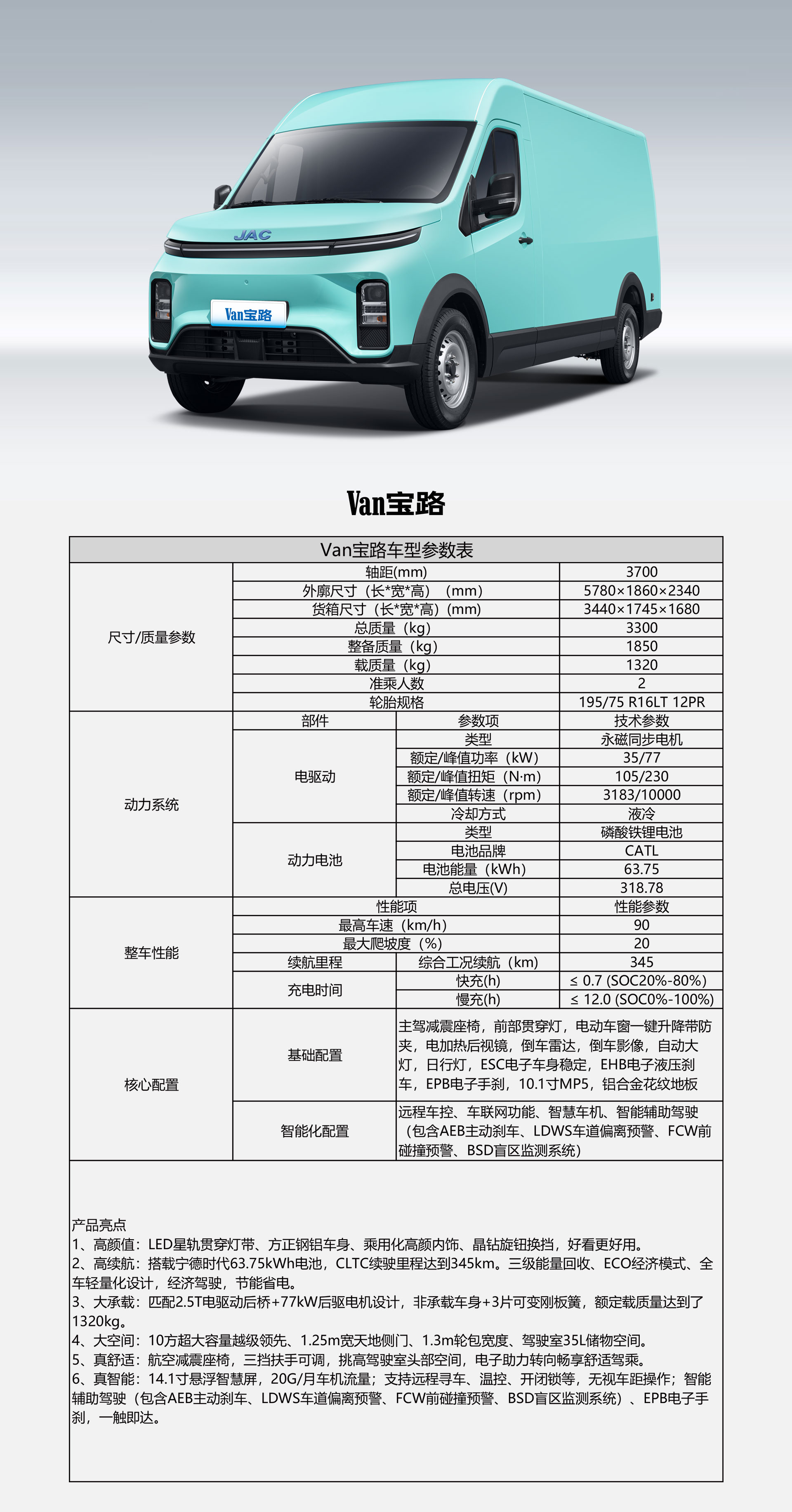 BBIN·宝盈集团(中国)有限公司官网