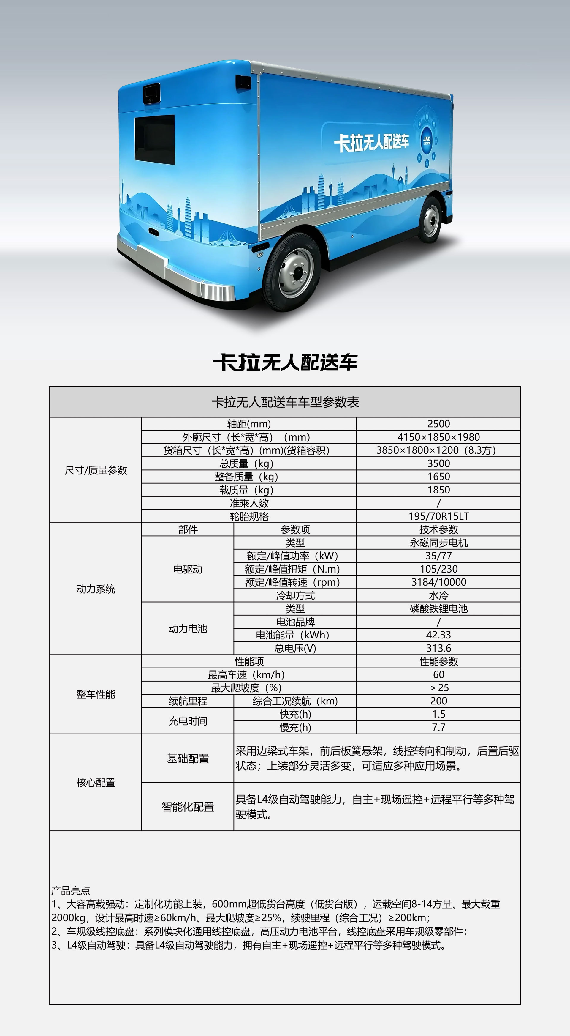 BBIN·宝盈集团(中国)有限公司官网