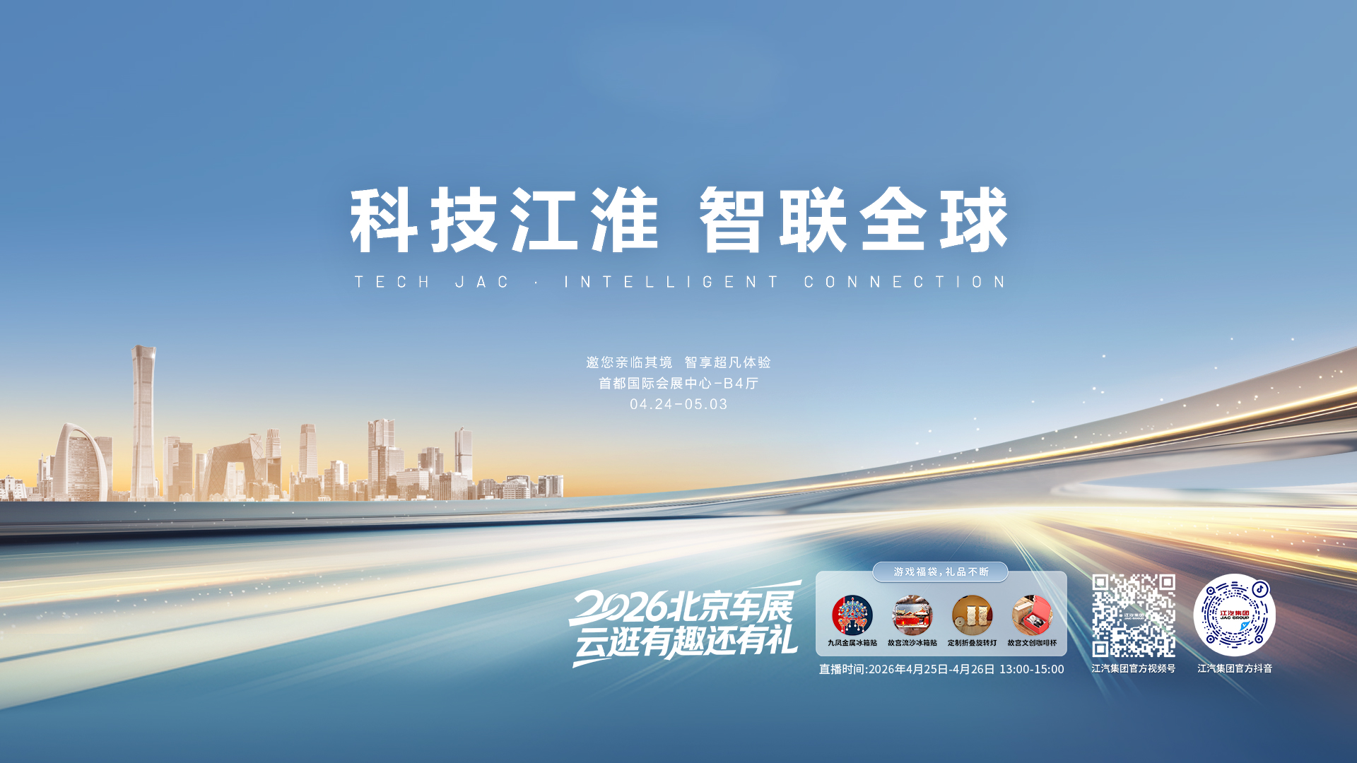 BBIN·宝盈集团(中国)有限公司官网