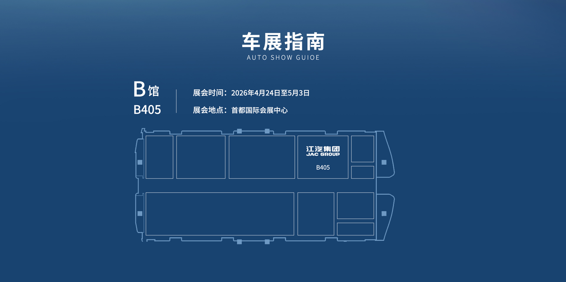 BBIN·宝盈集团(中国)有限公司官网