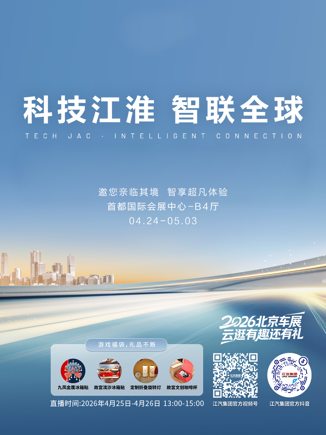 BBIN·宝盈集团(中国)有限公司官网
