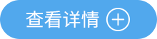 BBIN·宝盈集团(中国)有限公司官网