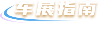 BBIN·宝盈集团(中国)有限公司官网